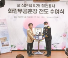 Starkey Korea CEO gets Korean War medal on behalf …
