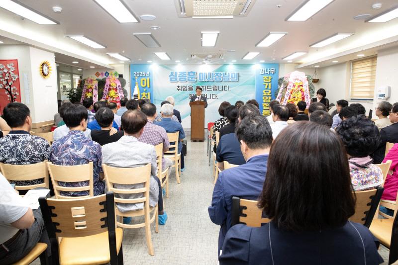 심종훈 제3대 감나무장기요양협동조…