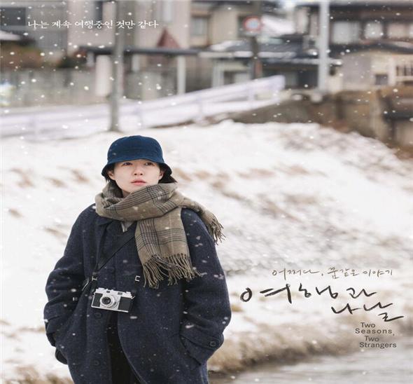 심은경, 日 최고 권위 키네마 준보 여…